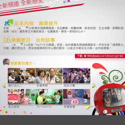 msn campaign