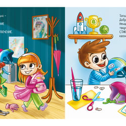Kinderbuch Illustration,  Character-Design, Digitale Illustrationen