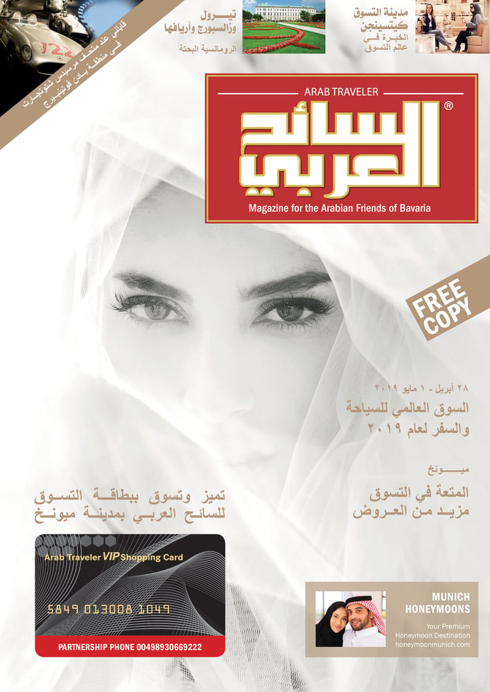 ARAB TRAVELER Lifestyle Magazin