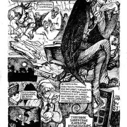 Amadeus Knödlseder Der unverbesserliche Lämmergeier von Gustav Meyrink