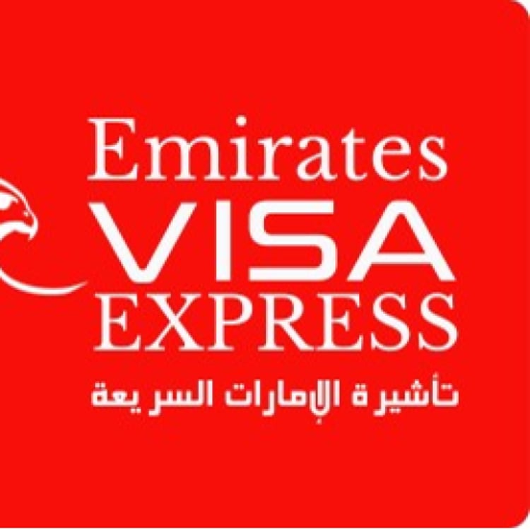 Emiratesvisa Express