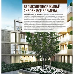Sprachadaption, Reinzeichnung und Satz der Anzeigen für Bauwerk Capital GmbH
