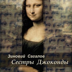 Book Cover 2