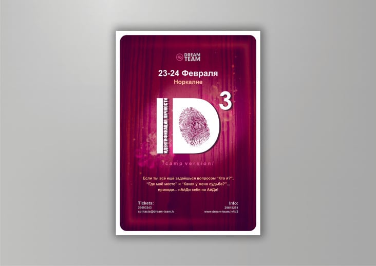 design for ID