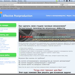 RRM Training Center – Landing Page