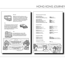 Comic/Manga – Hong Kong Journey