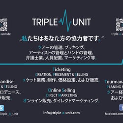 Flyer für Triple A Unit Japanische Version