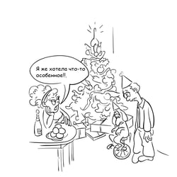 Ich wollte ja etwas besonderes!