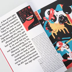 Woodcut Vibes By Roman Klonek