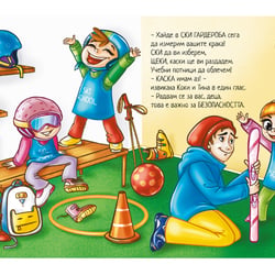 Kinderbuch Illustration,  Character-Design, Digitale Illustrationen