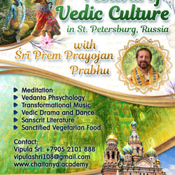 St. Petersburg flyer