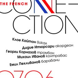 concert poster