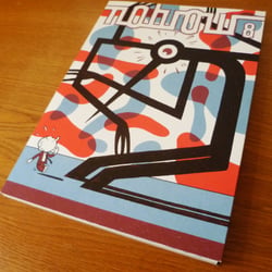 Nobrow #8 Cover (Artist: Max)