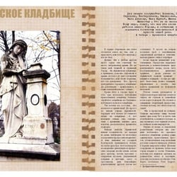 Geschichte