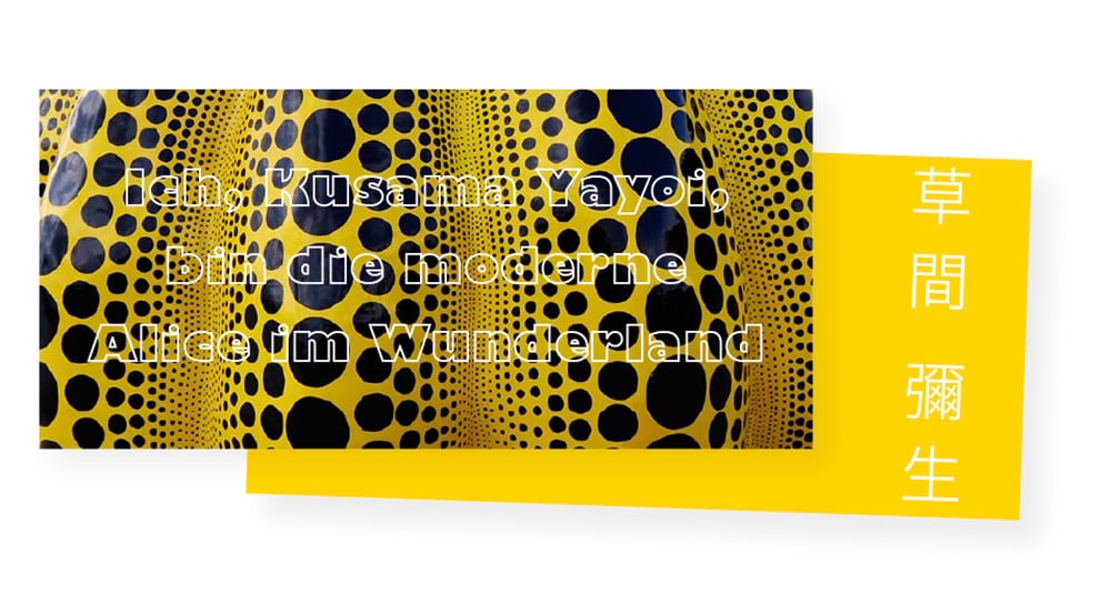kusama