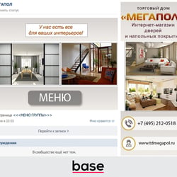 Projektmanager