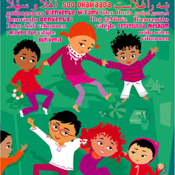 Willkommen (Flüchtlings-) Kinder! / Welcome (refugee-) children!