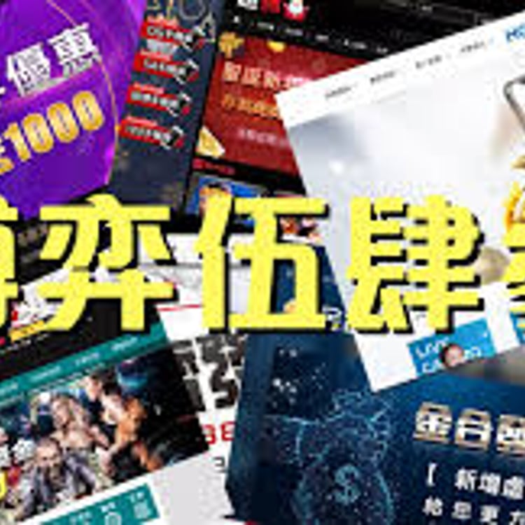 娛樂城推薦 Line娛樂城