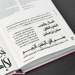 Yearbook-of-Type-III 09