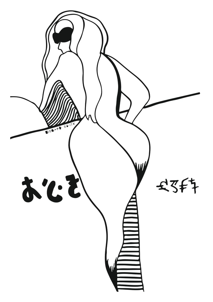 Semanta