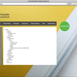 Website design, Electrodomi