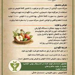 Back label