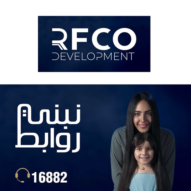 Rfco