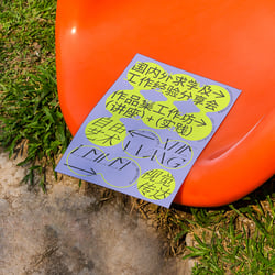 Poster/Flyer Design – roc art school