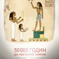 Egypt