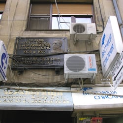 003-010 Sofia 030