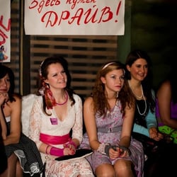 50’s Party