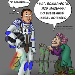 Cartoon nach den Stichwörtern „Stricken“ und „CCCP“