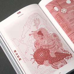 Slanted-Magazine-Tokyo-29