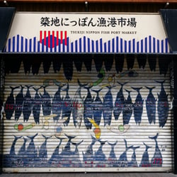 Eingangstor Fischmarkt Tokio
