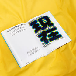 Slanted-100-beste-plakate-24 10