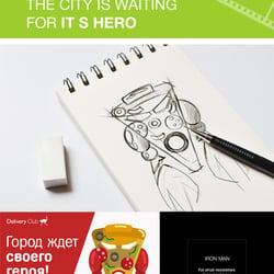 Delivery Club Advertaising marketing 6