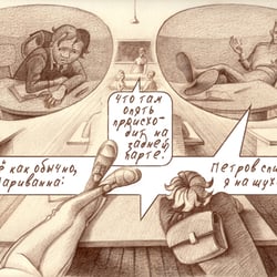 Freiheit ist ein Paradies, Bild 07