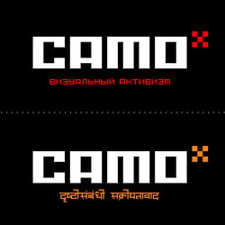International Logotype