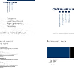 Neues Corporate-Design Georeconstruction Ltd. Brandbook.