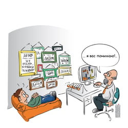 Ich verstehe Sie!