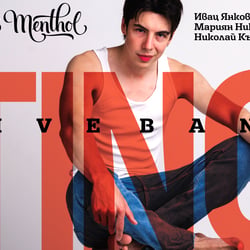concert poster