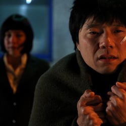 „OSHIMA“ (2010)