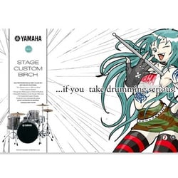 ANZEIGE/ILLUSTRATION YAMAHA MUSIC EUROPE