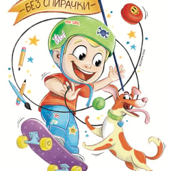 Mischung aus Illustrationen, Charakterdesign, Maskottchen