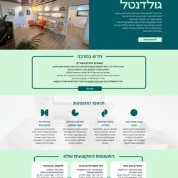 Website Design – Part 1