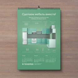 Kitchen Solutions