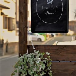 lampflower-1