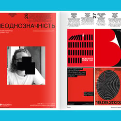 Slanted Magazine #43—Ukraine
