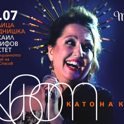 concert poster