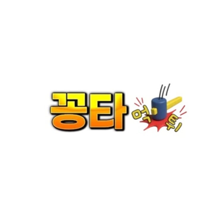 Ggongta Kr